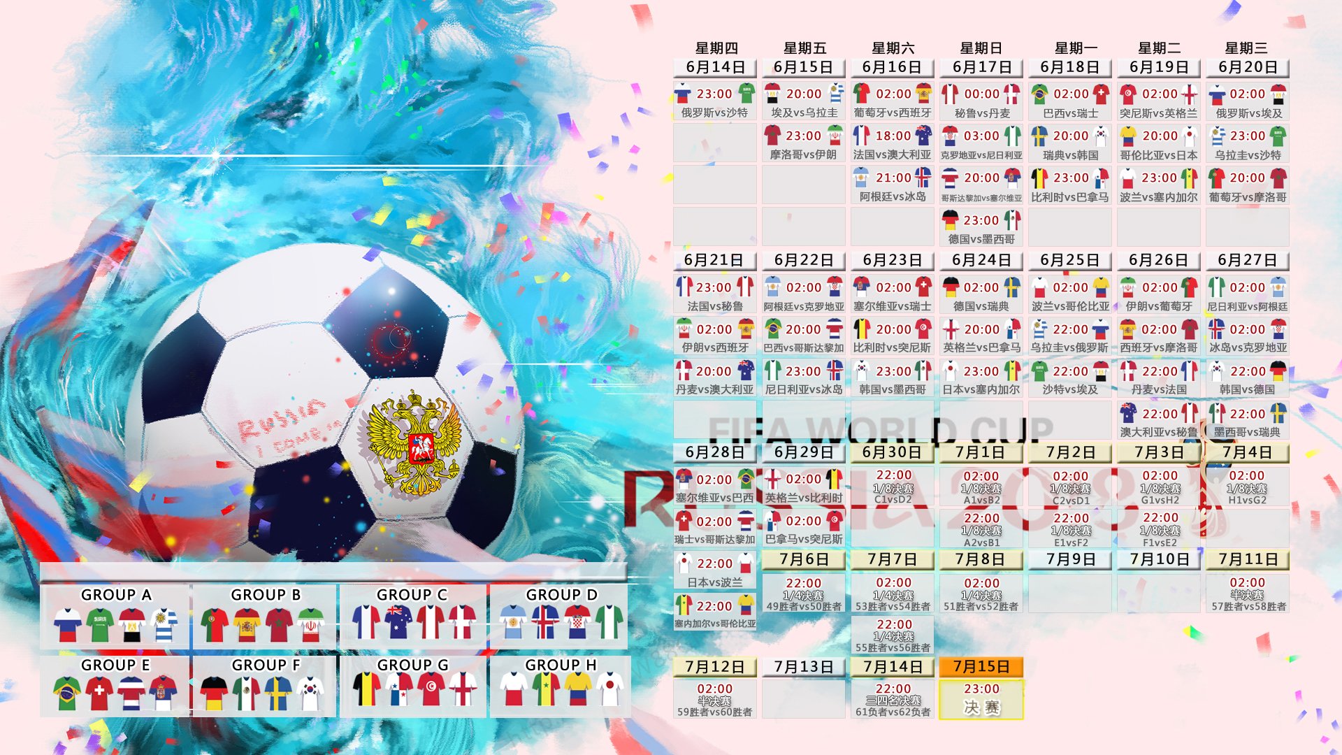 2026世界杯E组爆冷夜，加纳狂胜巴西，布罗佐维奇中场封神